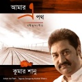 kumar sanu - Amaar Naiba Holo