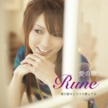 Rune - Ai No Uta