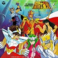 聖闘士星矢 音楽集7 ポセイドン篇 (圣斗士星矢 音乐集7 海皇篇)