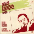 Michaela Paetsch - No. 24 in A Minor, Quasi presto