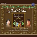 ananthu - Pudhiyadhor Ulagai