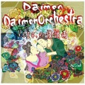 Daimon、DaimonOrchestra - In a Dream