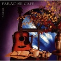 Antar Sudhananda - Daybreak