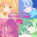 Girlish Lover