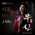J-Min - Hello, Love