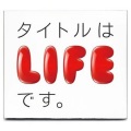 m-flo - Life is Beautiful