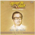 rahul dev burman - Kahin Karti Hogi Woh Mera Intezar