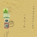 丹耐夫正若、民雄 - 去哪里