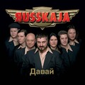 Russkaja - Zakoni Podlosti