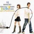Brown Eyed Girls、SG Wannabe - Must Have Friends
