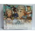 三浦憲和、Elements Garden、青木佳乃、岩田匡治、T's Music - 葛藤 ~イベントBGM~