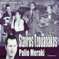 stavros tzouanakos - Den Mou Kovotane To Heri