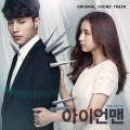 Nemesis - 슬픈 사랑의 왈츠 (悲伤爱情的华尔兹)(Pilatus)