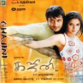 Oru Maalai (Language: Tamil; Film: Ghajini; Film Artists: Surya, Asin)