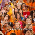 Gaitana - Shakhtar (champion!)