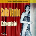 Sofia Vembo - Kainourgia Zoi