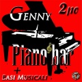 Genny Day - C'ERA UN RAGAZZO