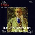 Géza Anda、Philharmonia Orchestra - Piano Concerto No. 2 in C minor, Op. 18: II. Adagio sostenuto