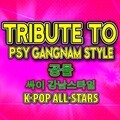 K-Pop All-Stars - Right Now