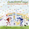 Looneys - Symphony Of The Kingdom Of Castania