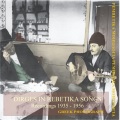 Rita Abatzi、Stelios Hrysinis - Mother Send the Doctors Away