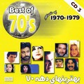 Googoosh - Dou Mahi