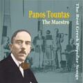 Rita Abatzi、Nota Kalleli、Stelios Keromitis - Garsona