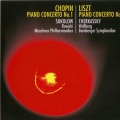 Grigory Sokolov - Piano Concerto No.1 in e-moll, Op.11 (Allegro maestoso)