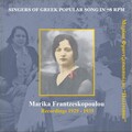 Marika Fratzeskopoulou - Hasapaki (1932)