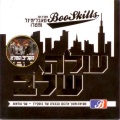 Booskills、Metro、Subliminal - Ole Shalav