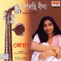 Shreya Ghoshal - Akash Jule Swapno Maya