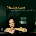 melina kana - Arga To Vrady