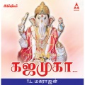 Maharajan - Aadi Mudal Aanavanai