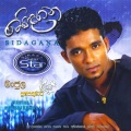 Manjula Pushpakumara - Sindagana