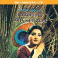 Nahid Akhtar - Mehndi Rachegi Mere Haath