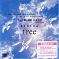 Libera - I Am The Day