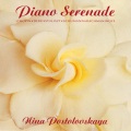 Nina Postolovskaya - Traumerei, Op.15 From Kinderszene