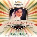 Nahid Akhtar、Mehnaz - Ja Tere Naal Pyar