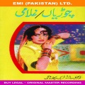 Nahid Akhtar - Wangan Lal Peeliyan Toon