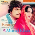 Mehnaz、Nahid Akhtar - Teri Meri Meri Teri