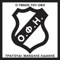 O ymnos tou OFI
