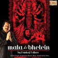 pankaj udhas - Maiyya Hai Ek