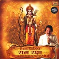 pankaj udhas - Ram Raksha