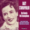 Daizy Stavropoulou、vassilis tsitsanis - Dyo Hronia Me Kolakeves