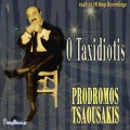 Prodromos Tsaousakis、Stellakis Perpiniadis、Giorgos Mitsakis - Den Zoume Emeis Oi Manges