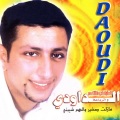 Daoudi - B'ghit Nensaha, Ila Ouaslek El Message, Layeh Yami