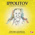 Moscow State Symphony Orchestra - Symphony No. 1 in E Minor, Op. 46: I. Adagio
