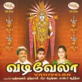 Paathayaathirai (Language: Tamil; genre: Murugan)