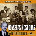 Odisseas Moshonas、marika ninou - Geia Sou Kaiki Mou Ai Nikola