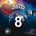 Siris - A Trip to Nowhere